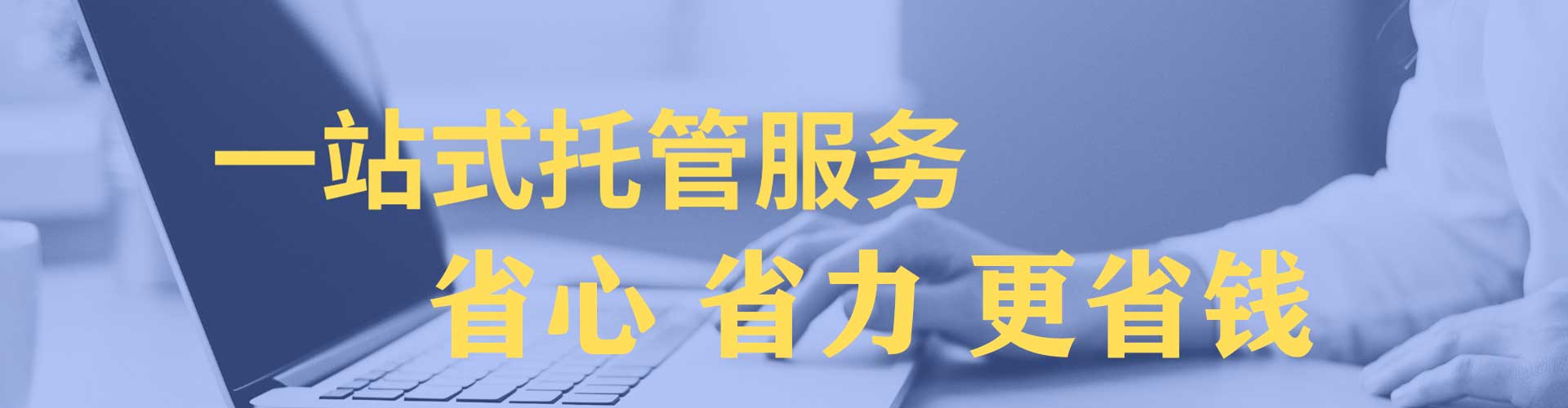 薛城信息流优化师