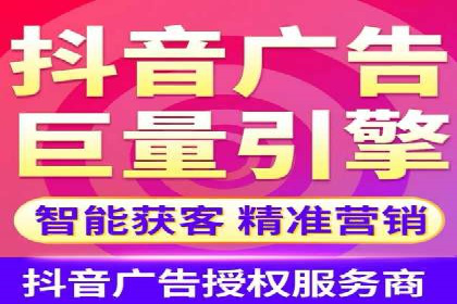 知乎信息流广告案例分析